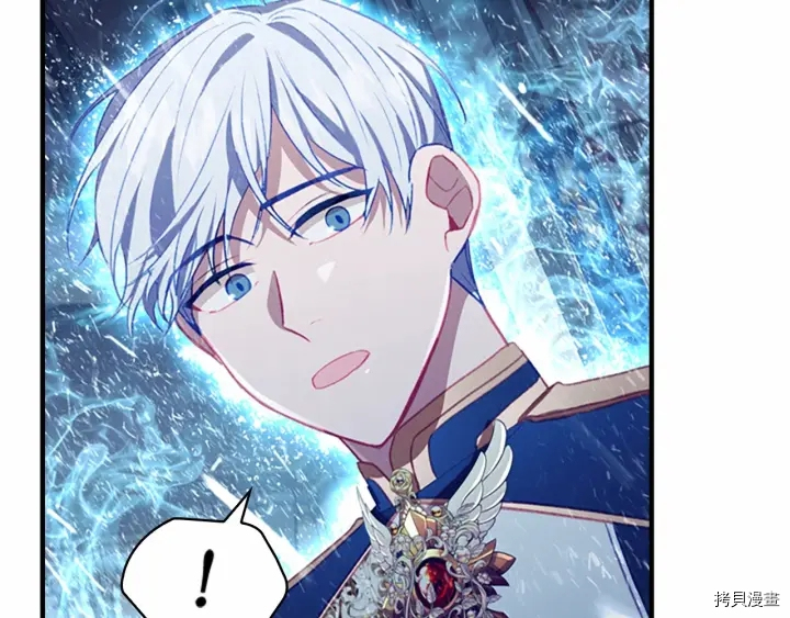 重生小公主生存法则[拷贝漫画]韩漫全集-第68话无删减无遮挡章节图片 