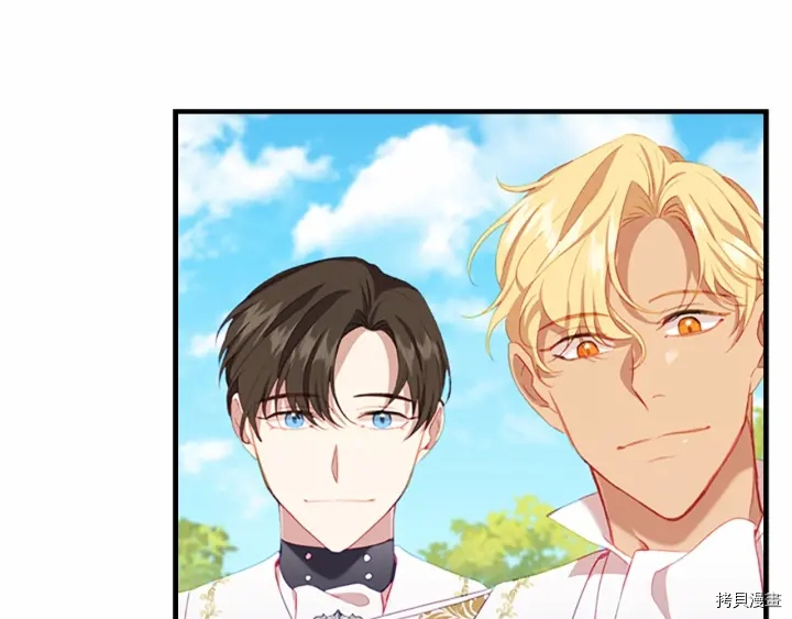 重生小公主生存法则[拷贝漫画]韩漫全集-第68话无删减无遮挡章节图片 