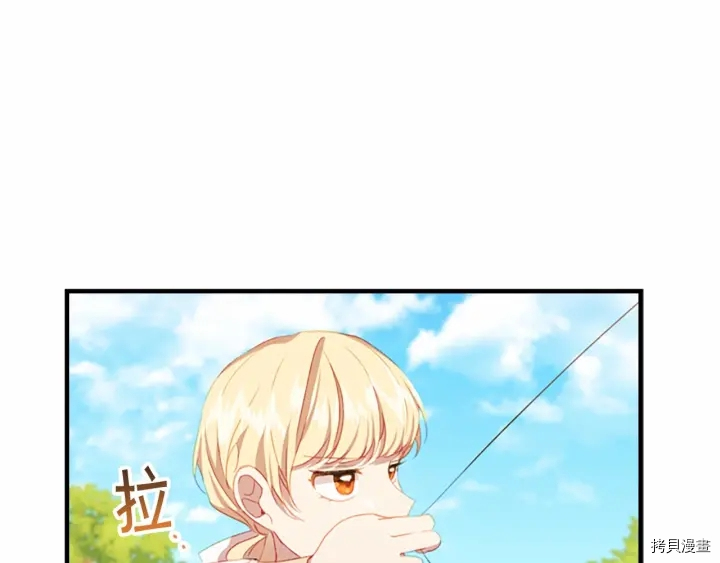 重生小公主生存法则[拷贝漫画]韩漫全集-第68话无删减无遮挡章节图片 