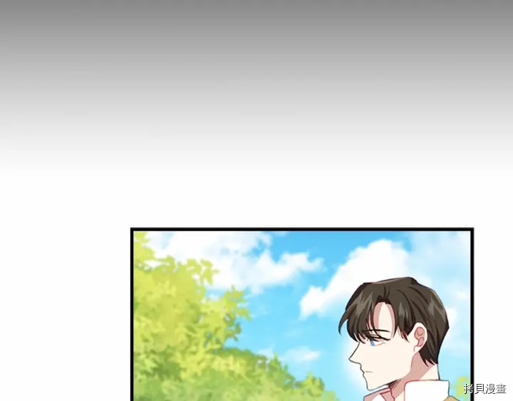 重生小公主生存法则[拷贝漫画]韩漫全集-第68话无删减无遮挡章节图片 