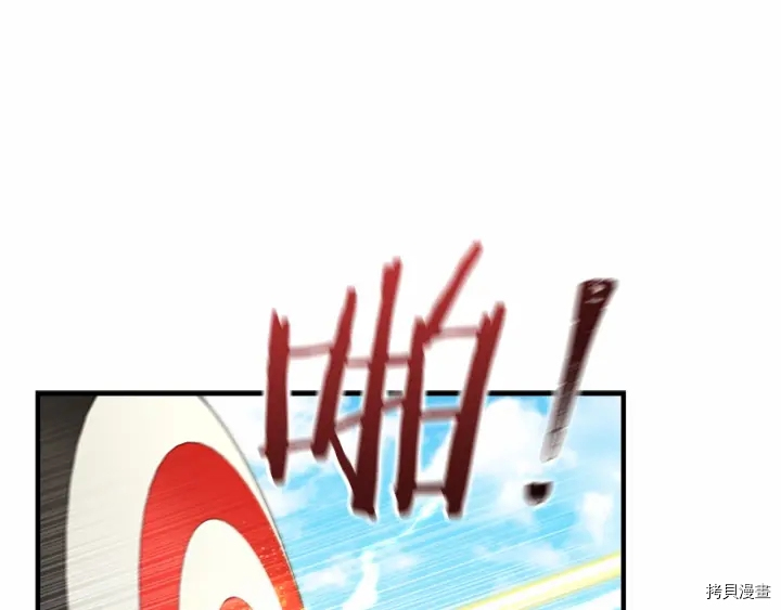 重生小公主生存法则[拷贝漫画]韩漫全集-第68话无删减无遮挡章节图片 