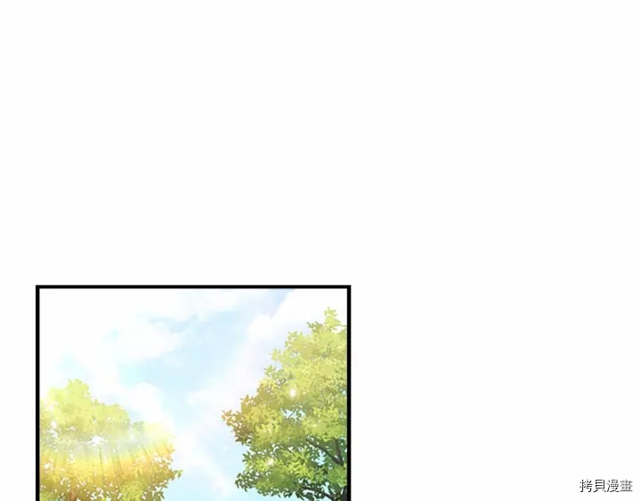 重生小公主生存法则[拷贝漫画]韩漫全集-第68话无删减无遮挡章节图片 
