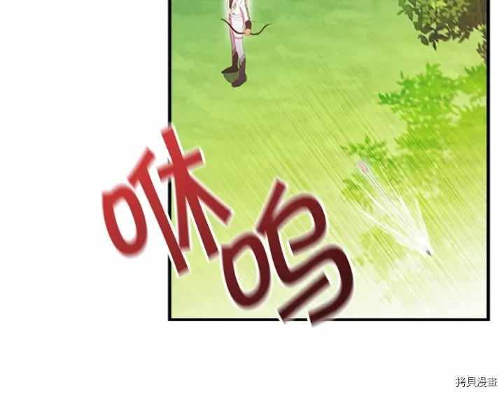 重生小公主生存法则[拷贝漫画]韩漫全集-第68话无删减无遮挡章节图片 