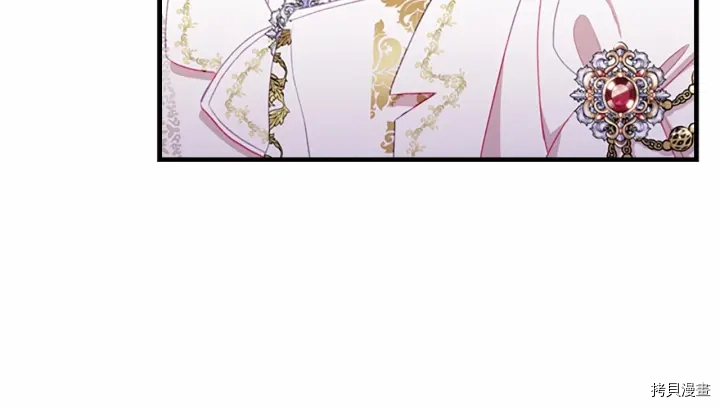 重生小公主生存法则[拷贝漫画]韩漫全集-第68话无删减无遮挡章节图片 