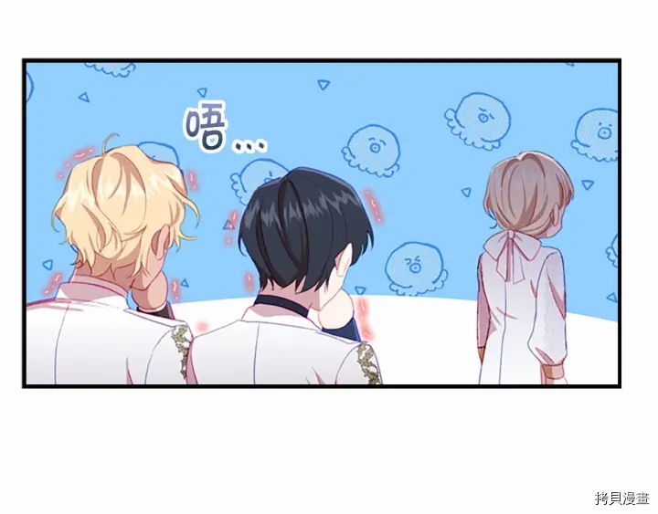 重生小公主生存法则[拷贝漫画]韩漫全集-第68话无删减无遮挡章节图片 