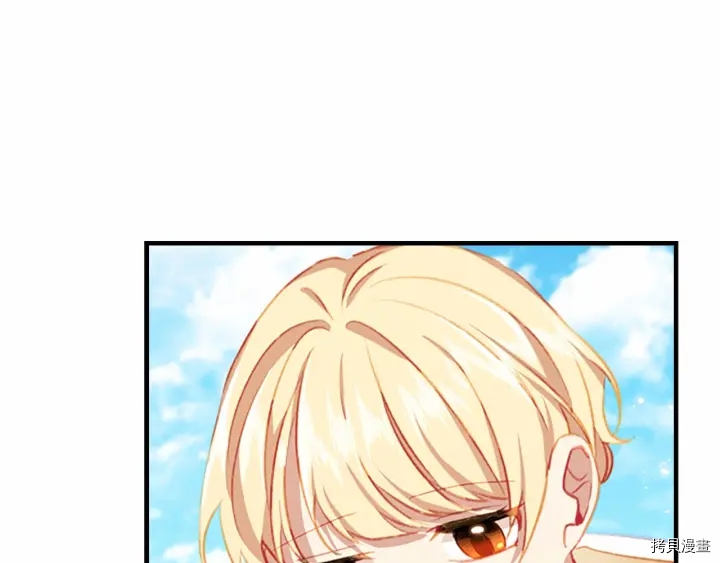 重生小公主生存法则[拷贝漫画]韩漫全集-第68话无删减无遮挡章节图片 