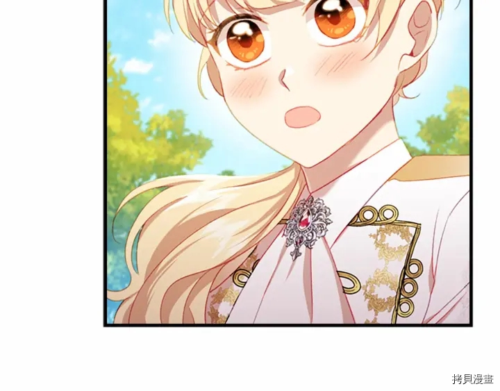 重生小公主生存法则[拷贝漫画]韩漫全集-第68话无删减无遮挡章节图片 