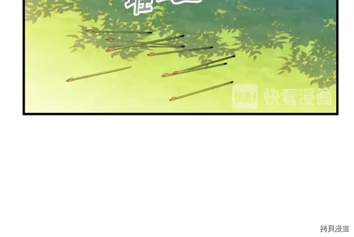 重生小公主生存法则[拷贝漫画]韩漫全集-第68话无删减无遮挡章节图片 