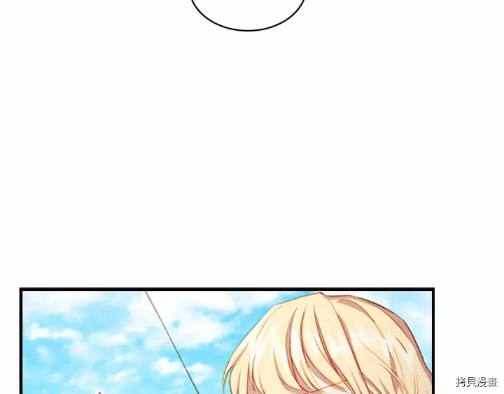 重生小公主生存法则[拷贝漫画]韩漫全集-第68话无删减无遮挡章节图片 
