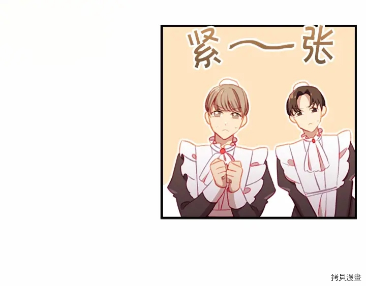 重生小公主生存法则[拷贝漫画]韩漫全集-第68话无删减无遮挡章节图片 