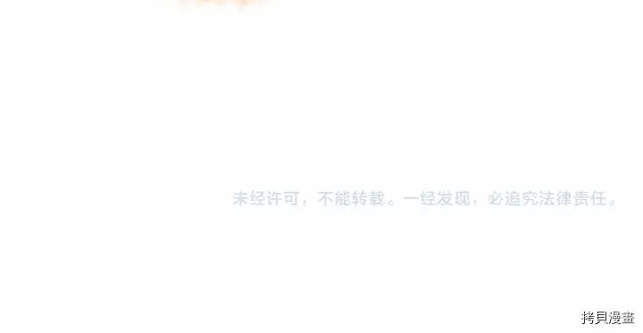 重生小公主生存法则[拷贝漫画]韩漫全集-第68话无删减无遮挡章节图片 