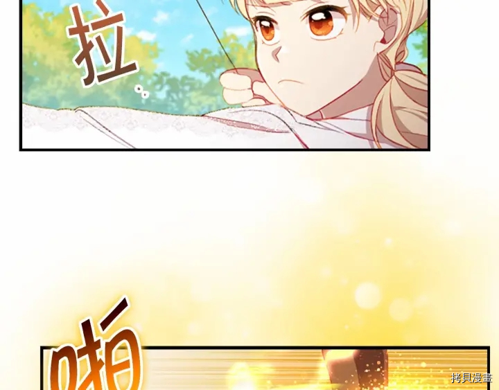 重生小公主生存法则[拷贝漫画]韩漫全集-第68话无删减无遮挡章节图片 