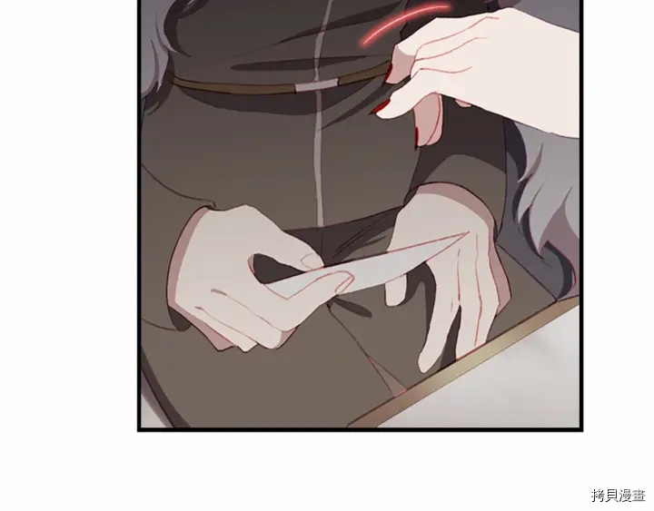 重生小公主生存法则[拷贝漫画]韩漫全集-第69话无删减无遮挡章节图片 