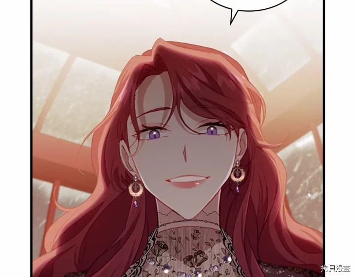 重生小公主生存法则[拷贝漫画]韩漫全集-第69话无删减无遮挡章节图片 