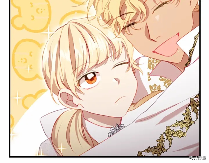 重生小公主生存法则[拷贝漫画]韩漫全集-第69话无删减无遮挡章节图片 