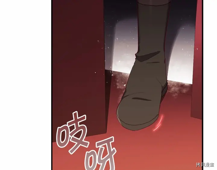 重生小公主生存法则[拷贝漫画]韩漫全集-第69话无删减无遮挡章节图片 