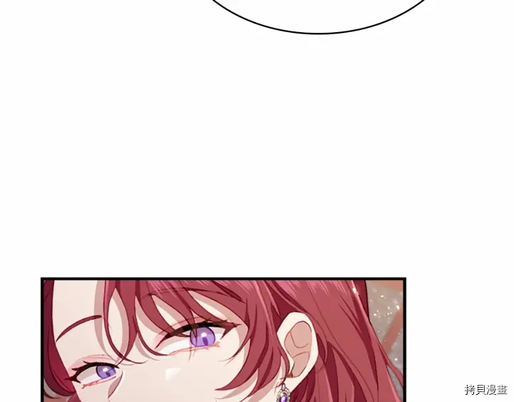 重生小公主生存法则[拷贝漫画]韩漫全集-第69话无删减无遮挡章节图片 