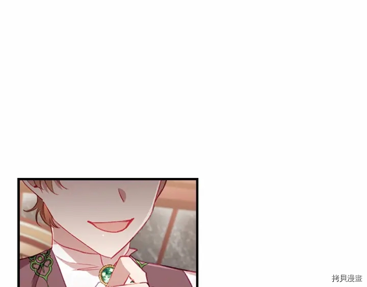 重生小公主生存法则[拷贝漫画]韩漫全集-第69话无删减无遮挡章节图片 