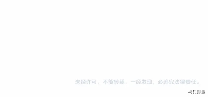 重生小公主生存法则[拷贝漫画]韩漫全集-第69话无删减无遮挡章节图片 