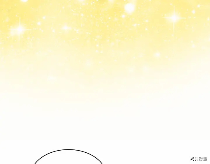 重生小公主生存法则[拷贝漫画]韩漫全集-第69话无删减无遮挡章节图片 