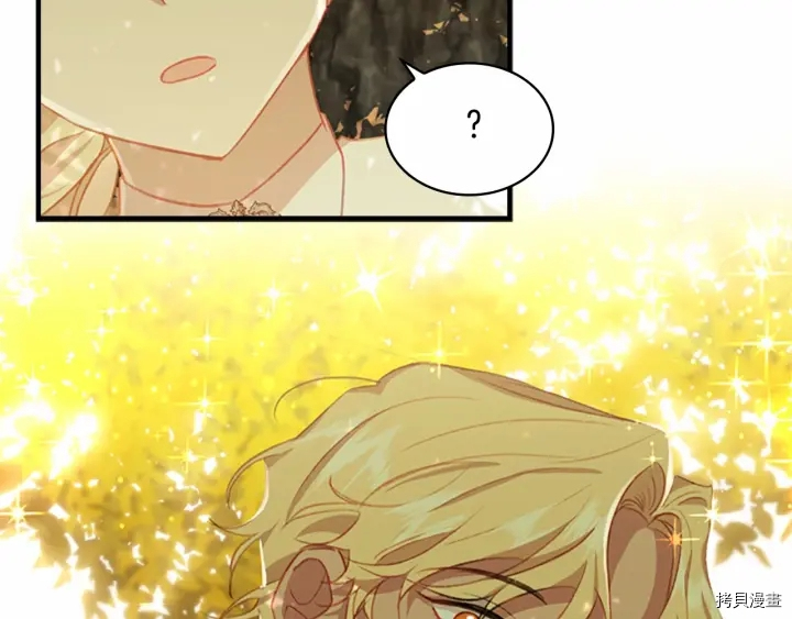重生小公主生存法则[拷贝漫画]韩漫全集-第69话无删减无遮挡章节图片 
