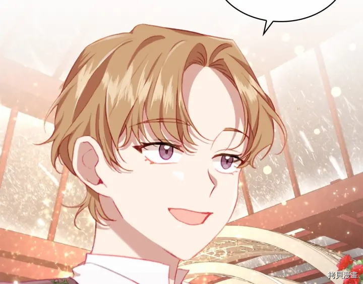 重生小公主生存法则[拷贝漫画]韩漫全集-第69话无删减无遮挡章节图片 