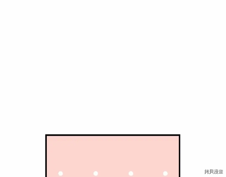 重生小公主生存法则[拷贝漫画]韩漫全集-第69话无删减无遮挡章节图片 