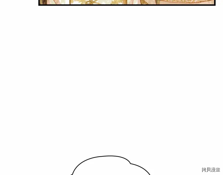 重生小公主生存法则[拷贝漫画]韩漫全集-第69话无删减无遮挡章节图片 