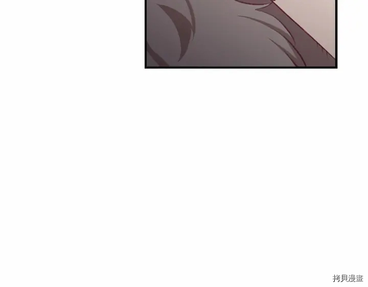 重生小公主生存法则[拷贝漫画]韩漫全集-第69话无删减无遮挡章节图片 