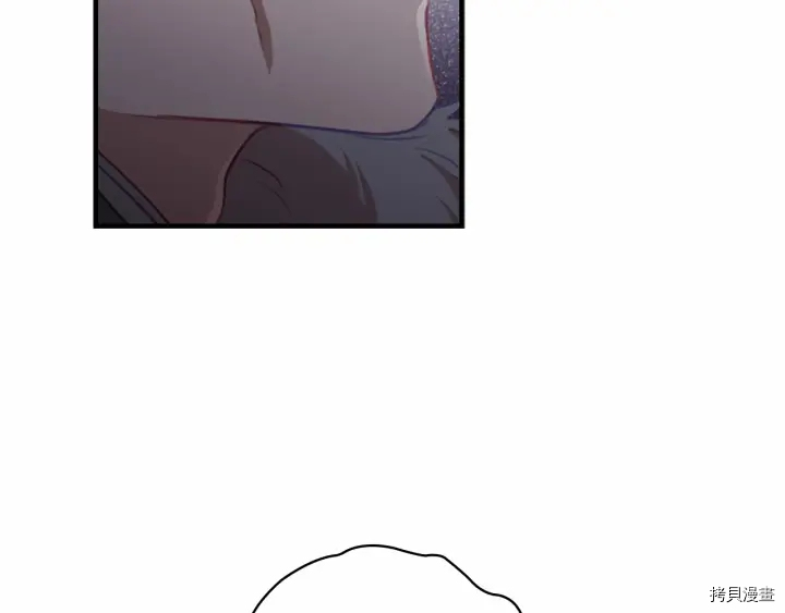 重生小公主生存法则[拷贝漫画]韩漫全集-第69话无删减无遮挡章节图片 