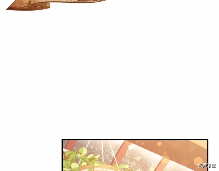 重生小公主生存法则[拷贝漫画]韩漫全集-第69话无删减无遮挡章节图片 