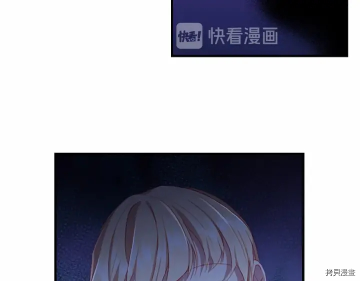 重生小公主生存法则[拷贝漫画]韩漫全集-第69话无删减无遮挡章节图片 