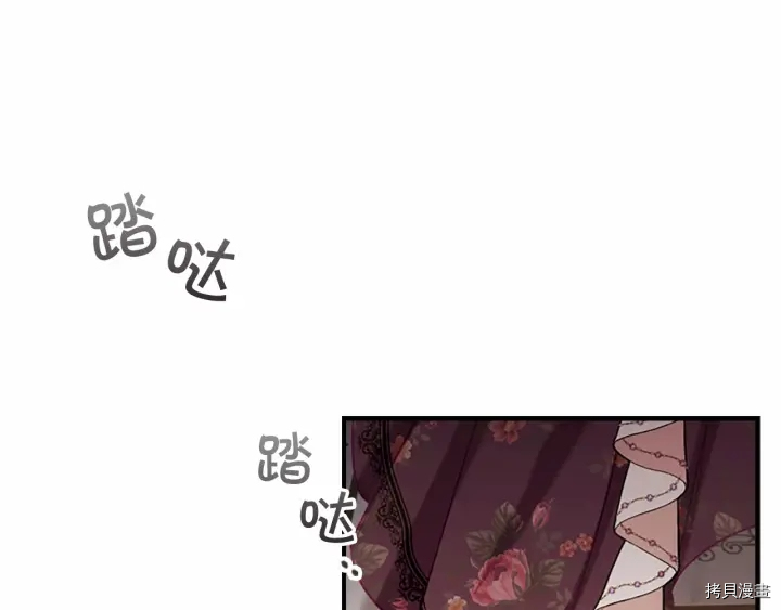 重生小公主生存法则[拷贝漫画]韩漫全集-第69话无删减无遮挡章节图片 