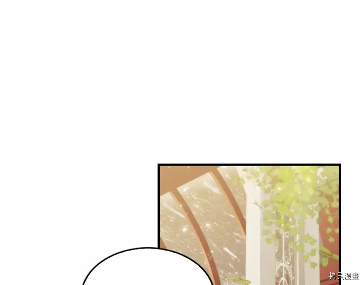 重生小公主生存法则[拷贝漫画]韩漫全集-第69话无删减无遮挡章节图片 