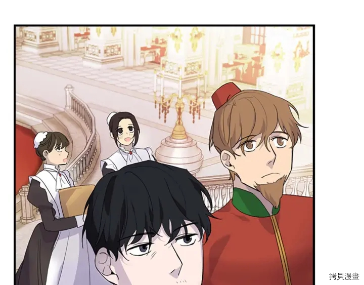 重生小公主生存法则[拷贝漫画]韩漫全集-第07话无删减无遮挡章节图片 