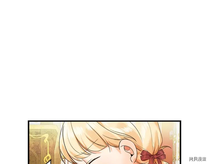 重生小公主生存法则[拷贝漫画]韩漫全集-第07话无删减无遮挡章节图片 