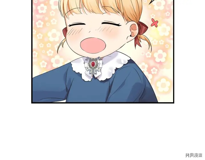 重生小公主生存法则[拷贝漫画]韩漫全集-第07话无删减无遮挡章节图片 