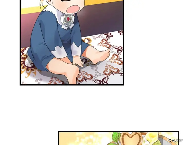重生小公主生存法则[拷贝漫画]韩漫全集-第07话无删减无遮挡章节图片 