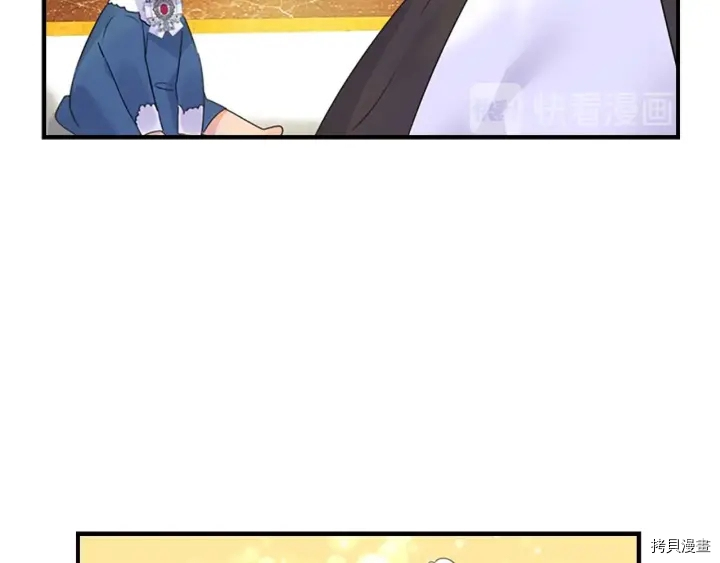 重生小公主生存法则[拷贝漫画]韩漫全集-第07话无删减无遮挡章节图片 