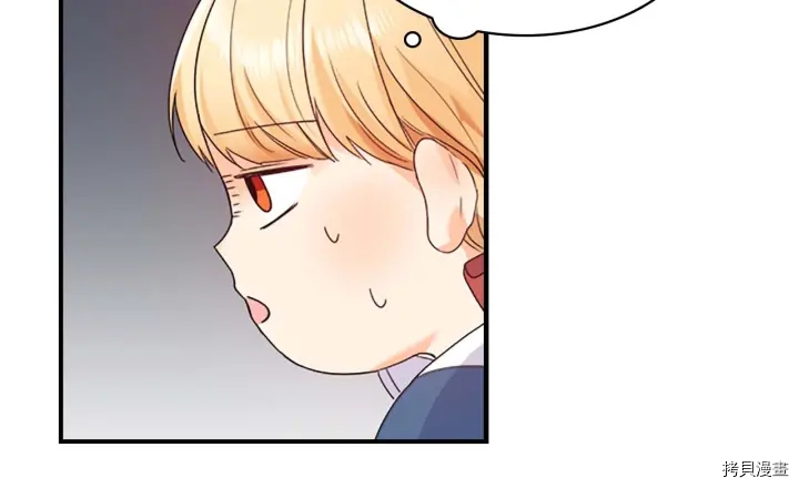 重生小公主生存法则[拷贝漫画]韩漫全集-第07话无删减无遮挡章节图片 