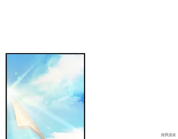重生小公主生存法则[拷贝漫画]韩漫全集-第07话无删减无遮挡章节图片 