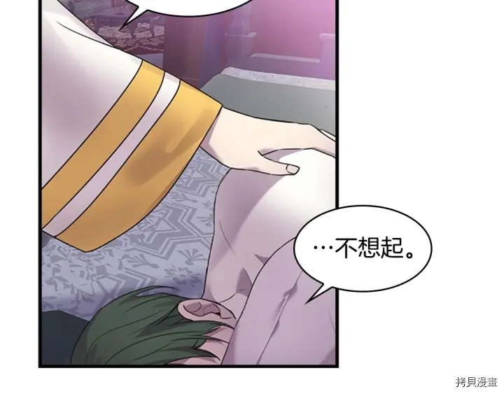 重生小公主生存法则[拷贝漫画]韩漫全集-第07话无删减无遮挡章节图片 