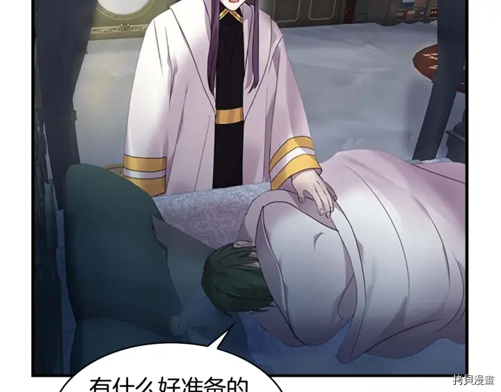 重生小公主生存法则[拷贝漫画]韩漫全集-第07话无删减无遮挡章节图片 