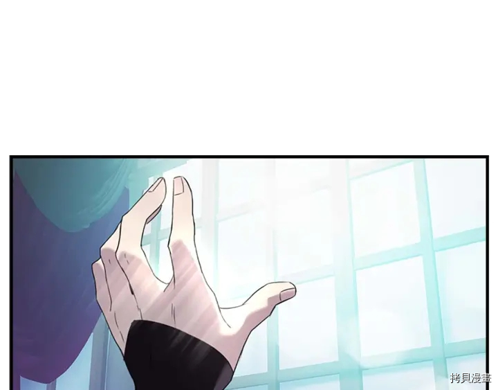 重生小公主生存法则[拷贝漫画]韩漫全集-第07话无删减无遮挡章节图片 