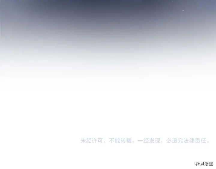 重生小公主生存法则[拷贝漫画]韩漫全集-第07话无删减无遮挡章节图片 