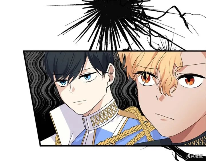 重生小公主生存法则[拷贝漫画]韩漫全集-第07话无删减无遮挡章节图片 