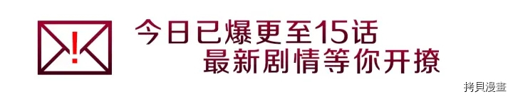 重生小公主生存法则[拷贝漫画]韩漫全集-第07话无删减无遮挡章节图片 