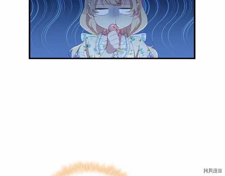 重生小公主生存法则[拷贝漫画]韩漫全集-第70话无删减无遮挡章节图片 
