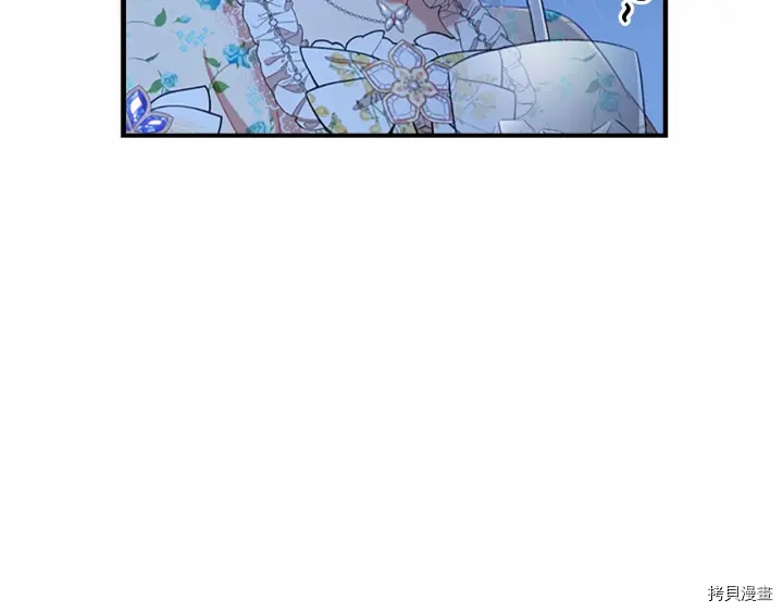 重生小公主生存法则[拷贝漫画]韩漫全集-第70话无删减无遮挡章节图片 