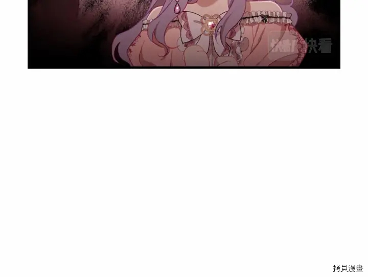 重生小公主生存法则[拷贝漫画]韩漫全集-第70话无删减无遮挡章节图片 